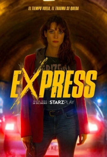 Express () онлайн