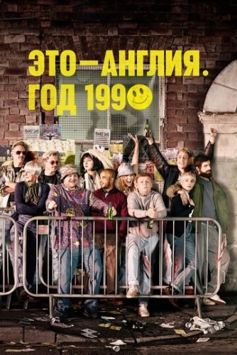 Это - Англия. Год 1990 () смотреть онлайн